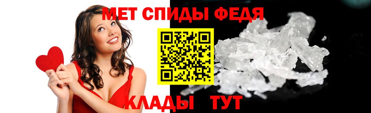 Амфетамин  АМФ VHQ  АМФ  Нефтеюганск  Вход с VPN 