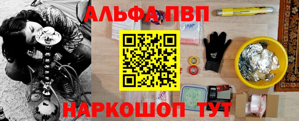 Alfa_PVP СК Нефтеюганск