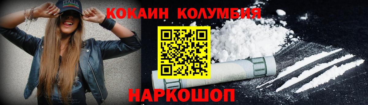 Кокаин  Вход с VPN  Нефтеюганск  COCAIN Боливия  COCAIN Fish Scale 