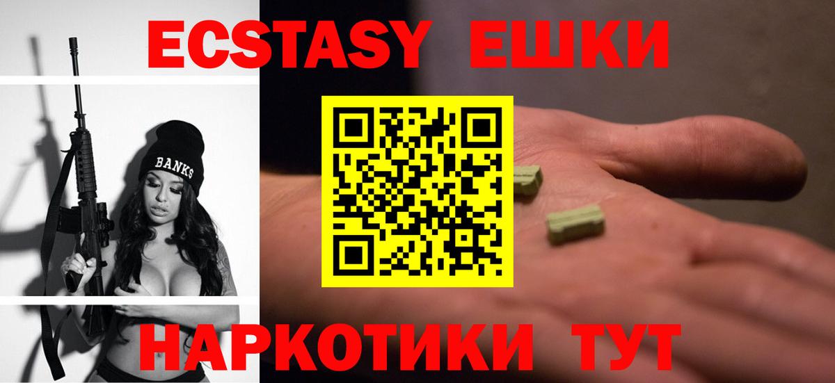 даркнет сайт  Ecstasy  Нефтеюганск  ЭКСТАЗИ louis Vuitton  Вход с VPN  ссылка на мегу ТОР  Экстази 300 mg 