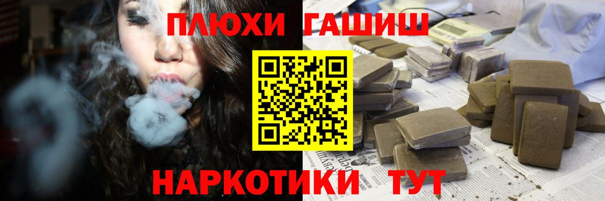 Псилоцибиновые грибы Нефтеюганск