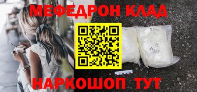 бутик Гусь-Хрустальный
