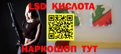 apvp Гусиноозёрск