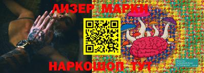 apvp Гусиноозёрск