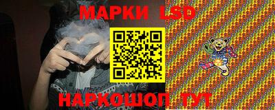 apvp Гусиноозёрск