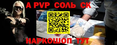 apvp Гусиноозёрск
