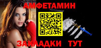 apvp Гусиноозёрск