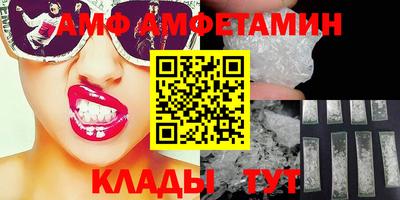 apvp Гусиноозёрск