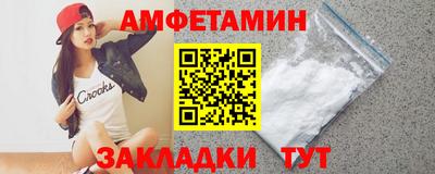 apvp Гусиноозёрск