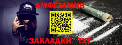 бутик Гусь-Хрустальный