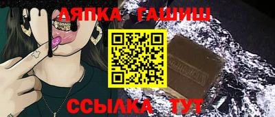 бутик Гусь-Хрустальный
