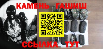 apvp Гусиноозёрск