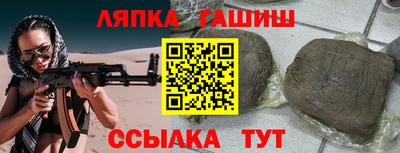 apvp Гусиноозёрск