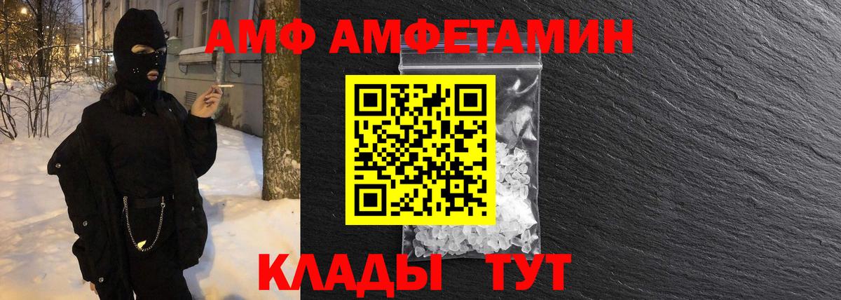 Первитин Декстрометамфетамин 99.9% Нефтеюганск