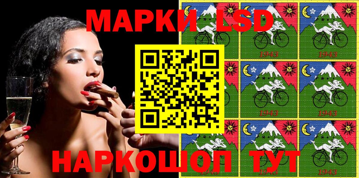 Нефтеюганск  Марки 25I-NBOMe 1,8мг  Наркотические марки  Марки 25I-NBOMe 1,8мг  Вход с VPN 