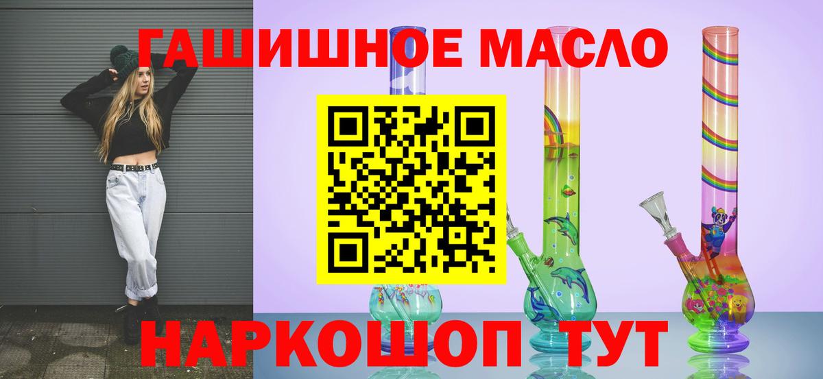 ТГК концентрат Нефтеюганск