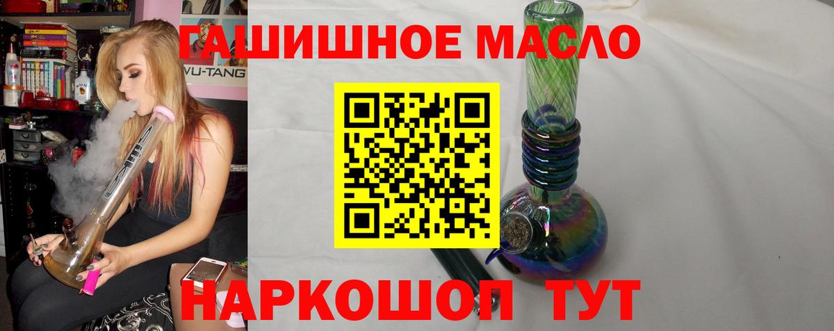 Нефтеюганск  ТГК концентрат  Вход с VPN 