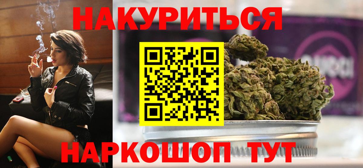 Шишки марихуана сатива  Бошки Шишки сатива  Конопля Ganja  Канабис MAZAR  Нефтеюганск  Вход с VPN 