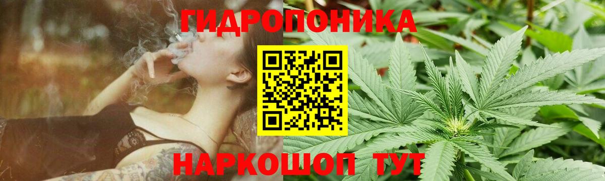 Конопля марихуана Нефтеюганск